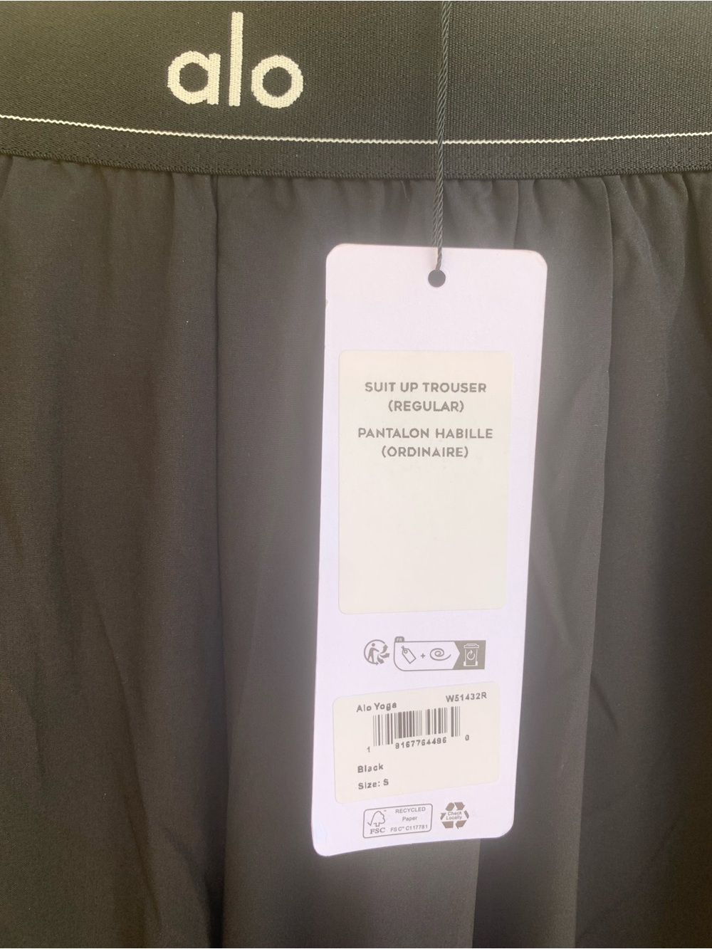 ALO Yoga Suit Up Trouser Regular - Picture 4 of 7